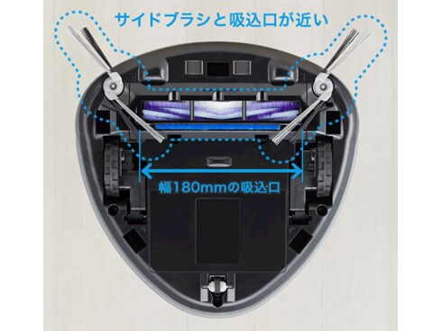 ヨドバシ.com - パナソニック Panasonic MC-RS200-W [ロボット掃除機 
