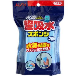超吸水スポンジブロック 200mL