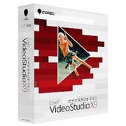 Corel VideoStudio Pro X9 通常版
