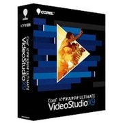 Corel VideoStudio Ultimate X9 通常版