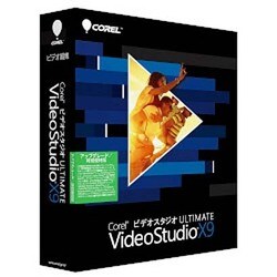 ヨドバシ Com コーレル Corel Corel Videostudio Ultimate X9 アップグレード 特別優待版 通販 全品無料配達