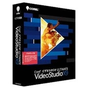 Corel VideoStudio Ultimate X9 アカデミック版