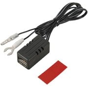 USB電源ポート MAX2.1A 1ポート出力用 2880