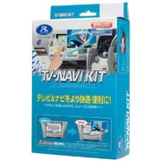 KTN-88 [TV-NAVI KIT]