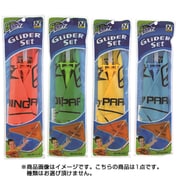 グライダーセット
