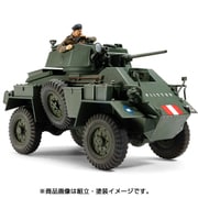 イギリス 7トン 4輪装甲車 Mk.IV [1/48 ミリタリーミニチュアシリーズ No.87]