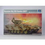 ヨドバシ.com - 05548 [1/35 ロシア連邦軍 BMP-T テルミナートル
