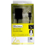 Lightning用 AC充電器 1A出力 1mケーブル ブラック AC-LC90K