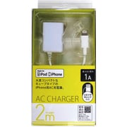 Lightning用 AC充電器 1A出力 1mケーブル ホワイト AC-LC90W