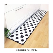 キッチンマット 45×240cm アラモード ドットネコ