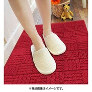 キッチンマット 45×120cm ダース ワイン