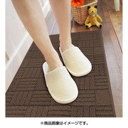 キッチンマット 45×240cm ダース チョコレート