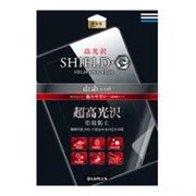 dtab d-01H専用 保護フィルム SHIELD G 高光沢/超高光沢タイプ LP-D01HFLGSSP