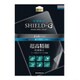 dtab d-01H専用 保護フィルム SHIELD G 超高精細 反射防止タイプ LP-D01HFLMSSP