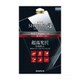 dtab Compact d-02H専用 保護フィルム SHIELD G 高光沢/超高光沢タイプ LP-D02HFLGSSP