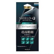 LP-ALZ530FLMP [acer Liquid Z530専用 保護フィルム SHIELD G 超高精細 反射防止タイプ]