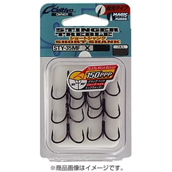 STY35MF スティンガートリプルショートシャンク 6
