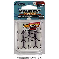 STY35MF スティンガートリプルショートシャンク 2