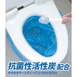 BR-620AGH [サッと固まる非常用トイレ 粉末タイプ 20回分]