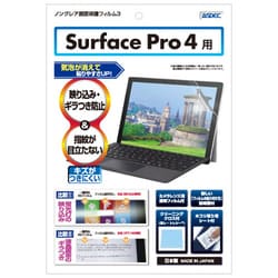 ヨドバシ.com - アスデック ASDEC Microsoft Surface Pro 4 ノングレア