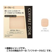 コフレドール ビューテイオーラパクトUV ソフトオークルC [ファンデーション SPF26 PA++]