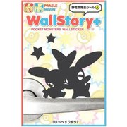 静電気除去ウォールストーリー ポケモン プラスル＆マイナン ほっぺすりすり