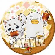 缶バッジ Part.3 銀魂 定春&エリザベス