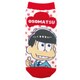 おそ松さん キャラソックス おそ松 [キャラクターグッズ]