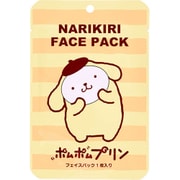 ポムポムプリン なりきりフェイスパック