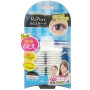 リピレルふたえテープ FR-03