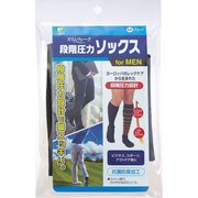 PH177 [スリムウォーク 段階圧力ソックス 男性用 Mサイズ ブラック]
