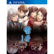 雷子-紺碧の章- [PSVitaソフト]