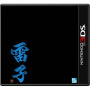 雷子-紺碧の章- [3DSソフト]