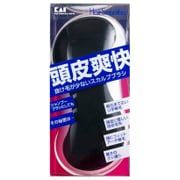 スカルプブラシ モノトーン