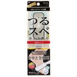 カカト削り 全体用