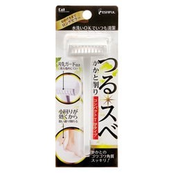 カカト角質削り コンパクト
