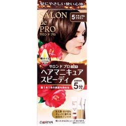 サロンドプロ ヘアマニキュア・スピーディ 5 ナチュラルブラウン [ヘアマニキュア]