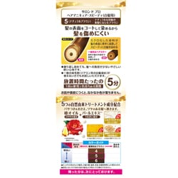 ヨドバシ.com - サロンドプロ SALON de PRO サロンドプロ ヘア