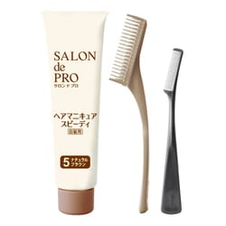 ヨドバシ.com - サロンドプロ SALON de PRO サロンドプロ ヘア