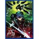 No.MT234 [きゃらスリーブコレクション マットシリーズ 劇場版 ペルソナ3 結城理]