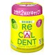 リカルデント ライムミント ボトル 140g [特定保健用食品]