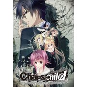 CHAOS；CHILD [Windows]