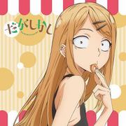 mofmt_ds02 [もふもふミニタオル だがしかし サヤ]