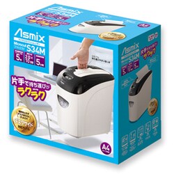 Asmix マイクロカットシュレッダー　S34M 廃盤品　美品　希少品 Asmix マイクロカットシュレッダー S34M 廃盤品 美品 希少品
