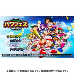 ヨドバシ.com - コナミ KONAMI 実況パワフルプロ野球 2016 [PS4