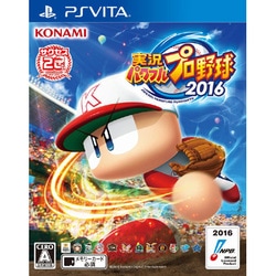 実況パワフルプロ野球2016/コナミデジタルエンタテインメント 81MKsxFp01L._UF894,1000_QL80_.jpg
