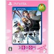 東亰ザナドゥ SAKURAまつりパッケージ [PSVitaソフト]