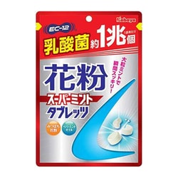 ヨドバシ Com カバヤ 花粉スーパーミントタブレッツ 80g 通販 全品無料配達