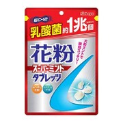 花粉スーパーミントタブレッツ [80g]