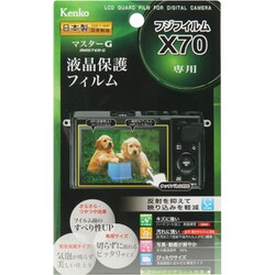 液晶保護フィルム マスターGフィルム フジフイルム X-70用
